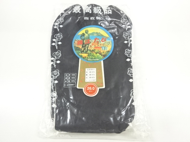 JAPANESE KIMONO / MENS BLACK TABI SOCKS (26 CM / 4-PLY KOHAZE) FOR MEN